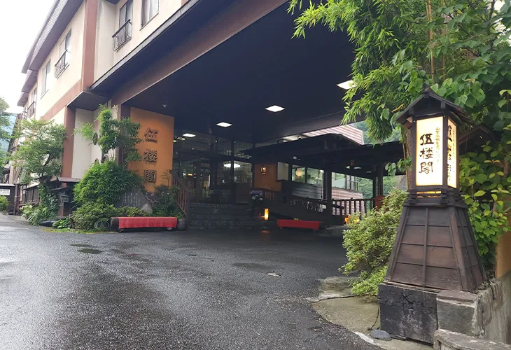 伍楼閣