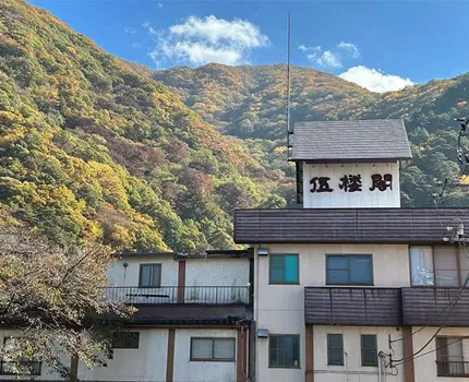 伍楼閣